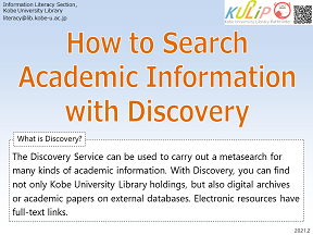 How to Use Discovery Service
