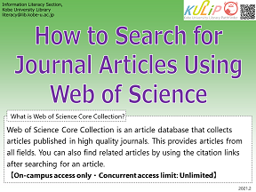 How to Use Web of Science Core Collection