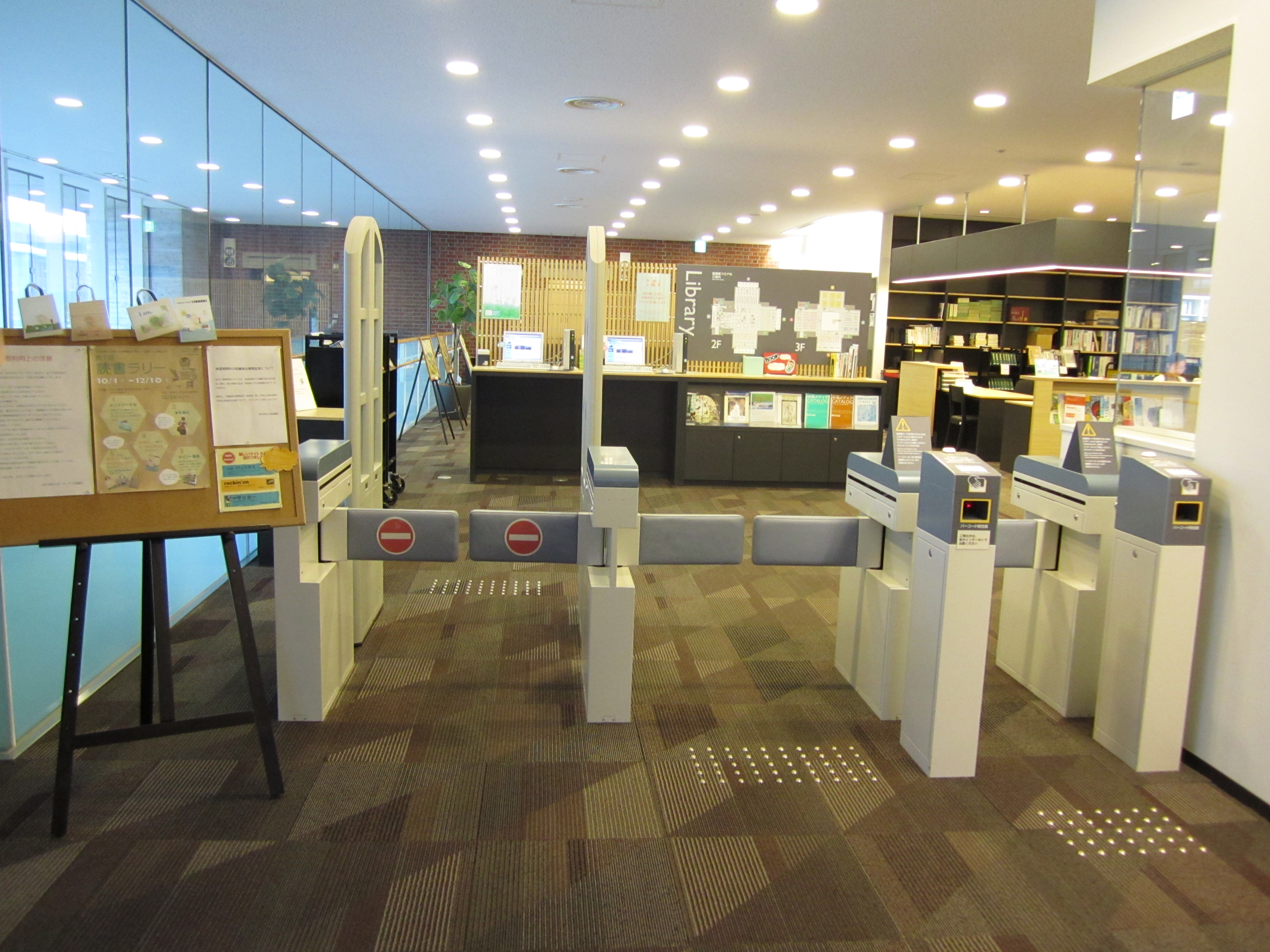 駒澤大学図書館