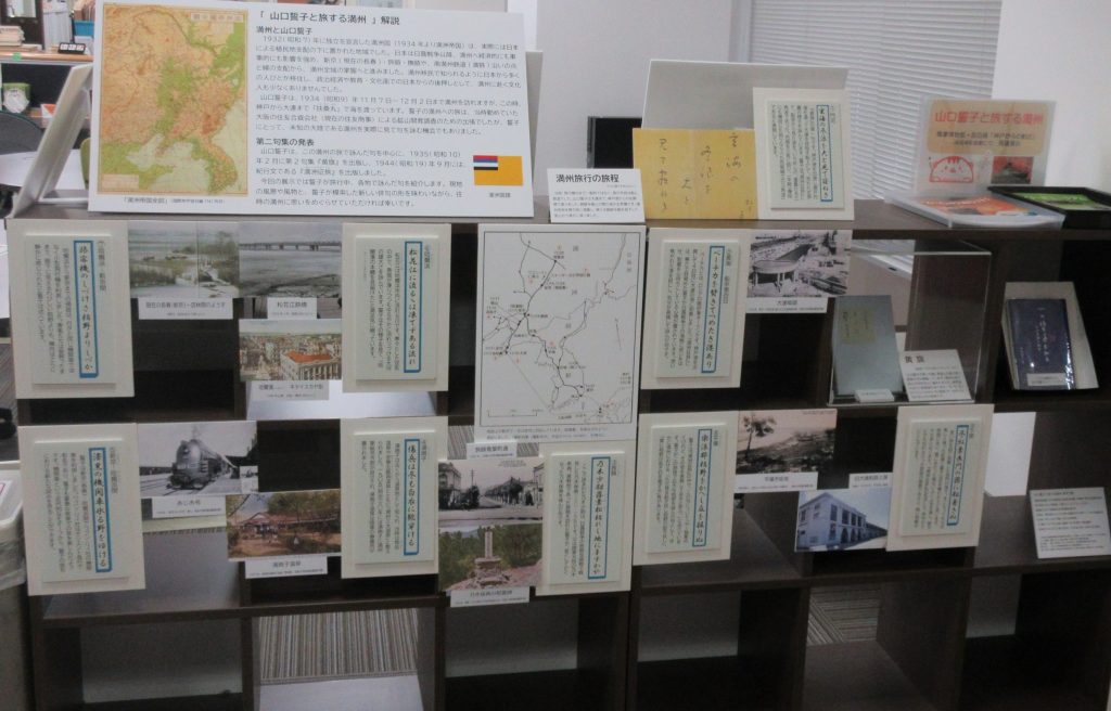 パネル展示「山口誓子と旅する満州」のようす。