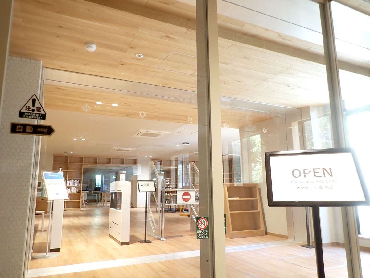 保健科学図書室】リニューアルオープンいたしました（4月12日） | 神戸 