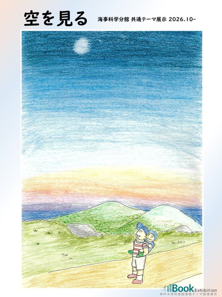 img-kaiji-tenji202610