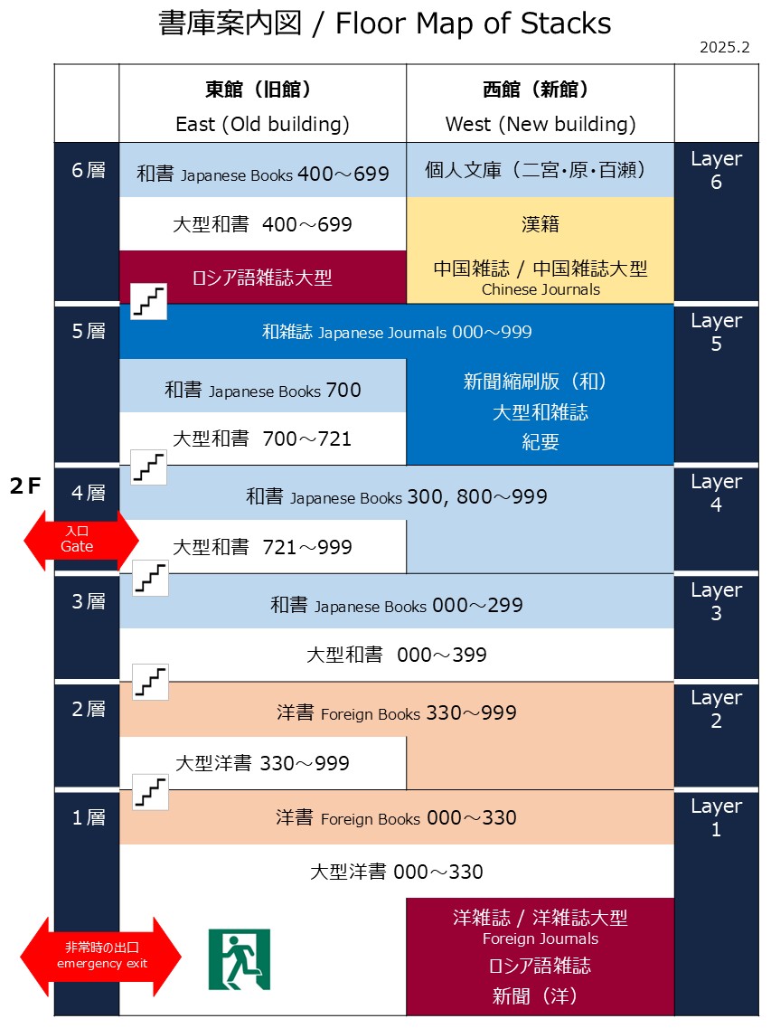 the map of Stacks in General Library