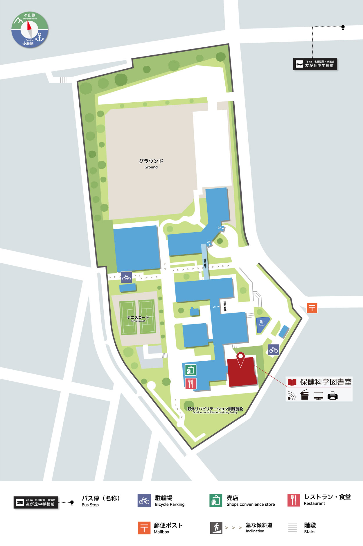 名谷キャンパスの地図