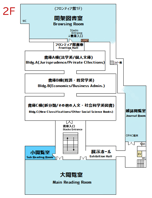 社会科学系図書館2階の地図