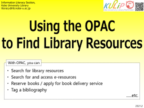 How to Use OPAC